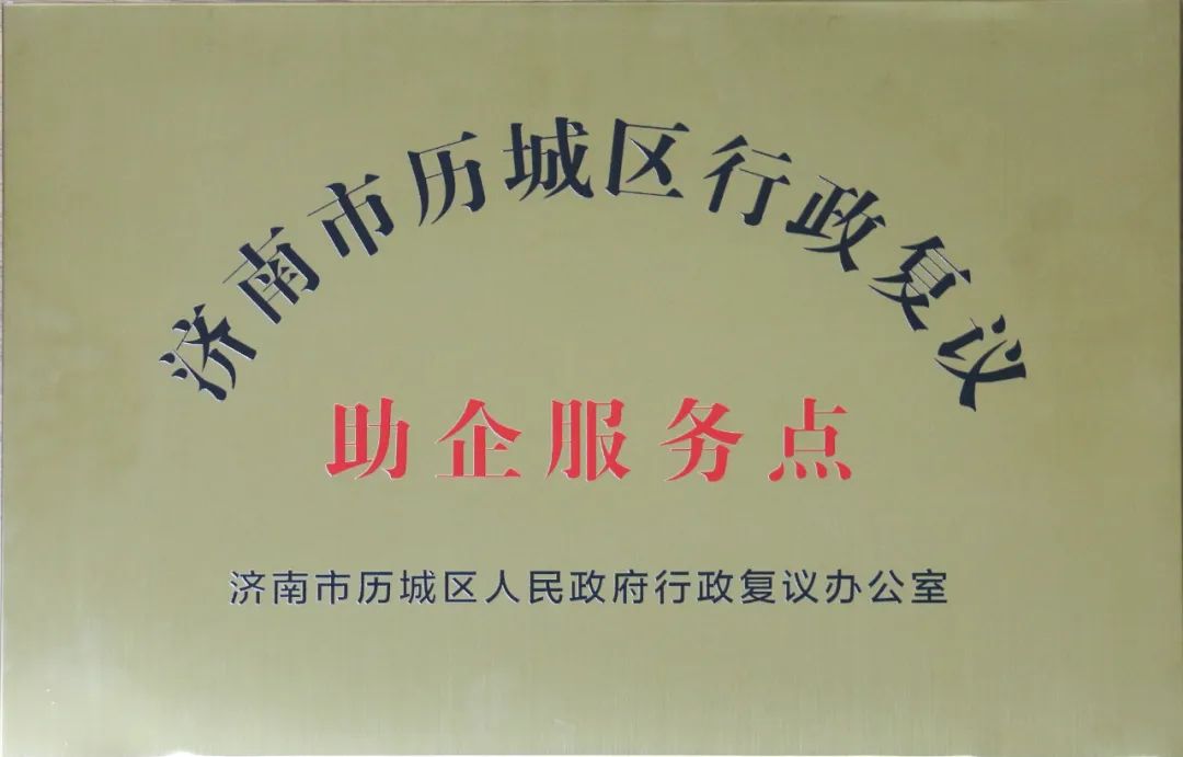 南宫NG·28(中国)相信品牌力量有限公司