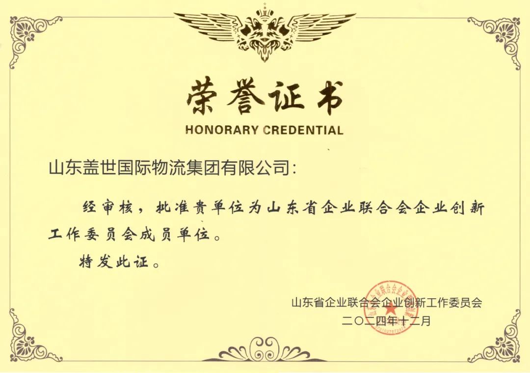 南宫NG·28(中国)相信品牌力量有限公司