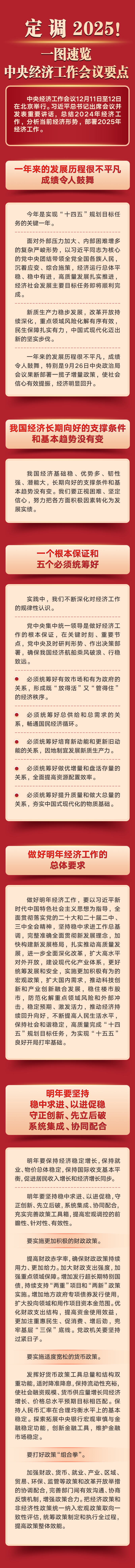 南宫NG·28(中国)相信品牌力量有限公司