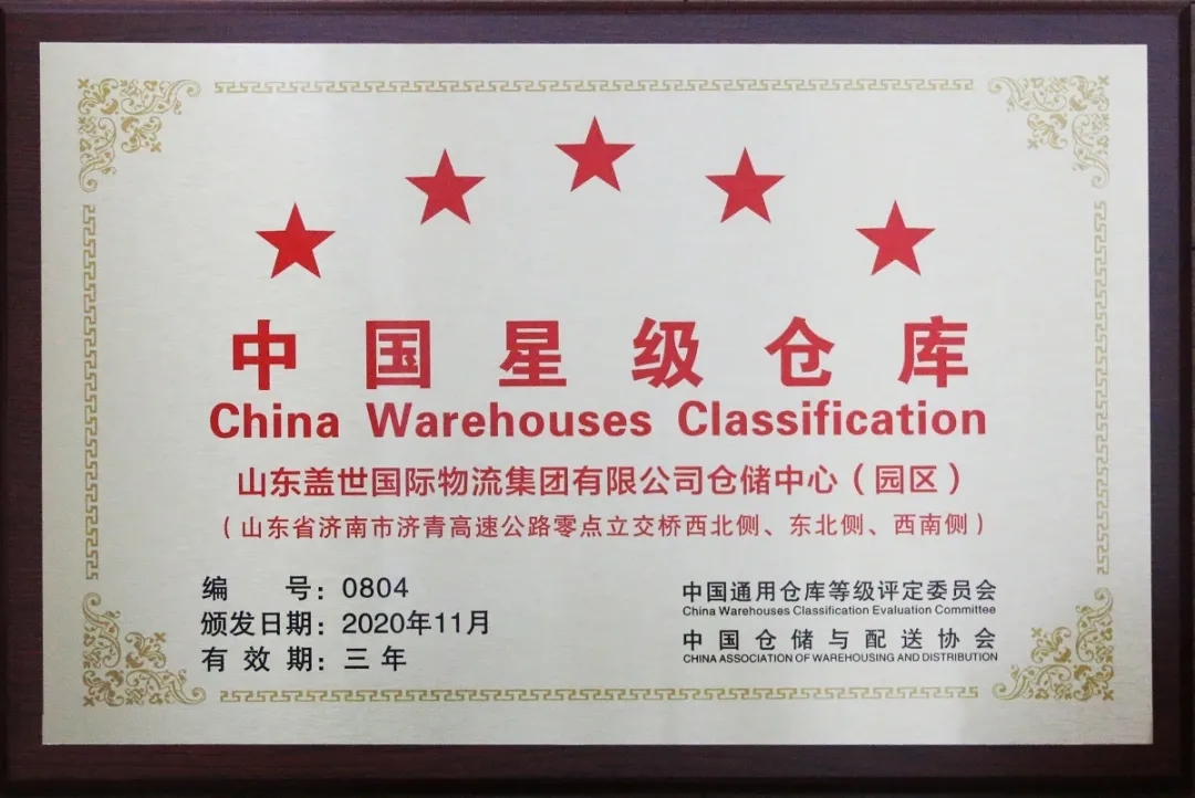 南宫NG·28(中国)相信品牌力量有限公司