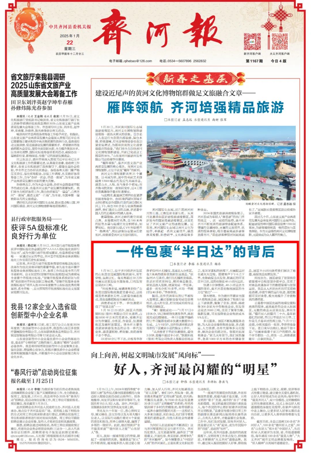 南宫NG·28(中国)相信品牌力量有限公司