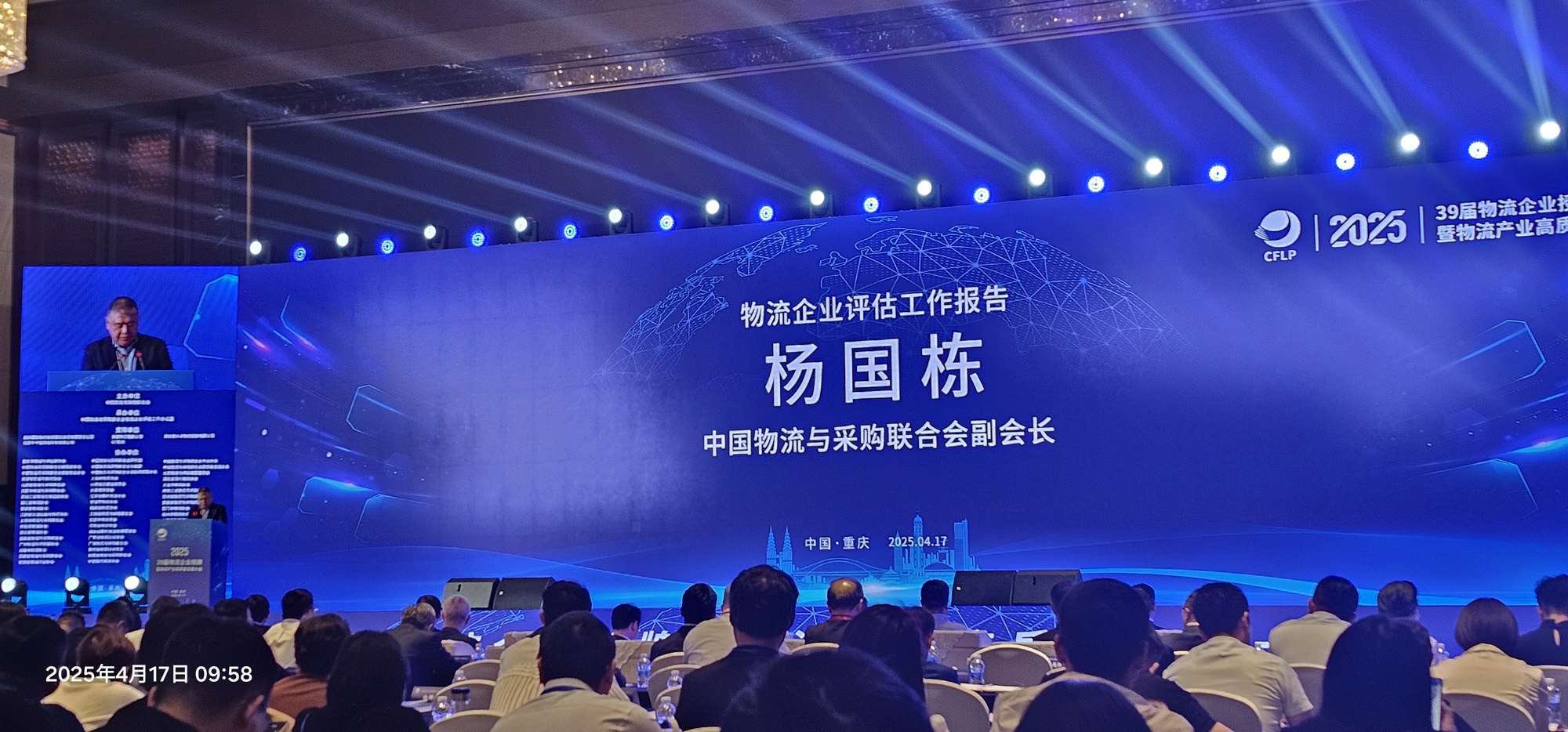 南宫NG·28(中国)相信品牌力量有限公司
