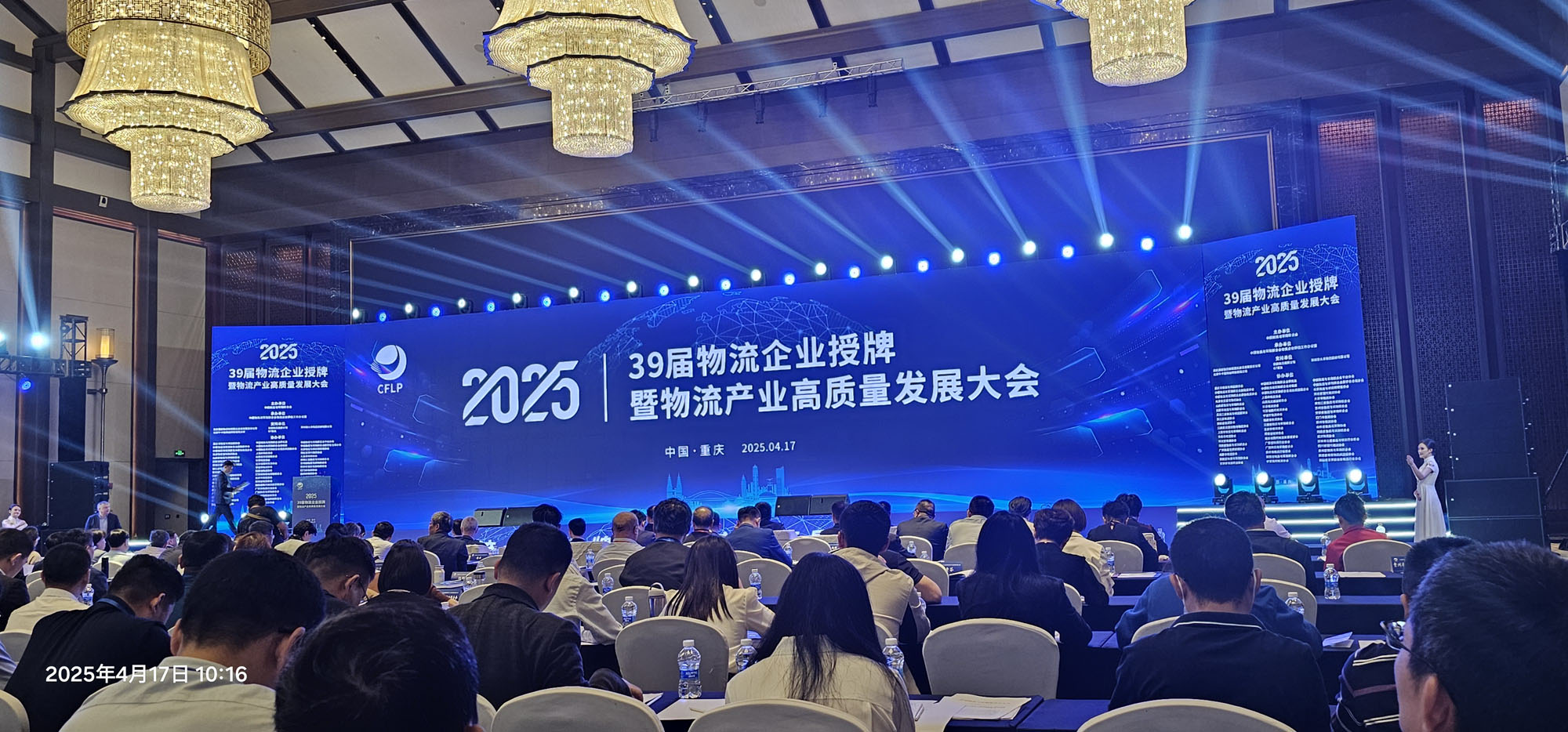 代表国内最高发展水平的5A级物流企业数量达到520家，南宫NG28集团拥有2家