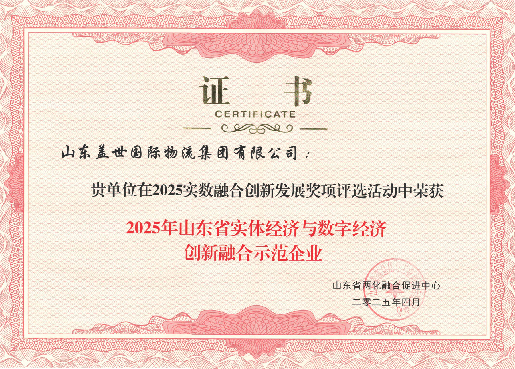 南宫NG·28(中国)相信品牌力量有限公司
