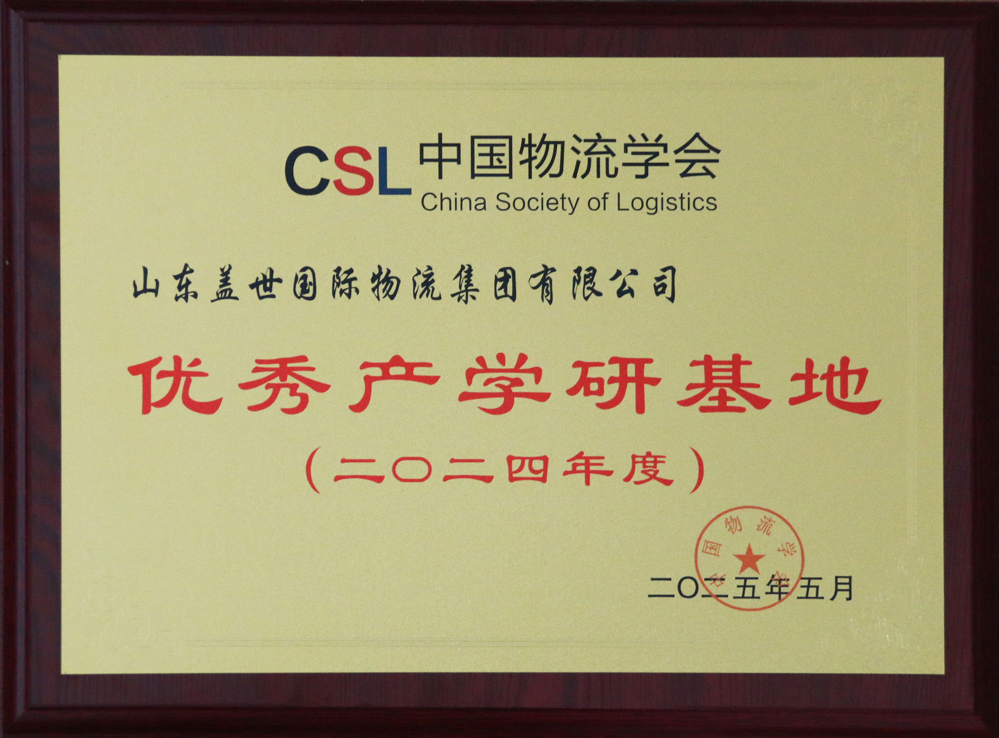 南宫NG·28(中国)相信品牌力量有限公司