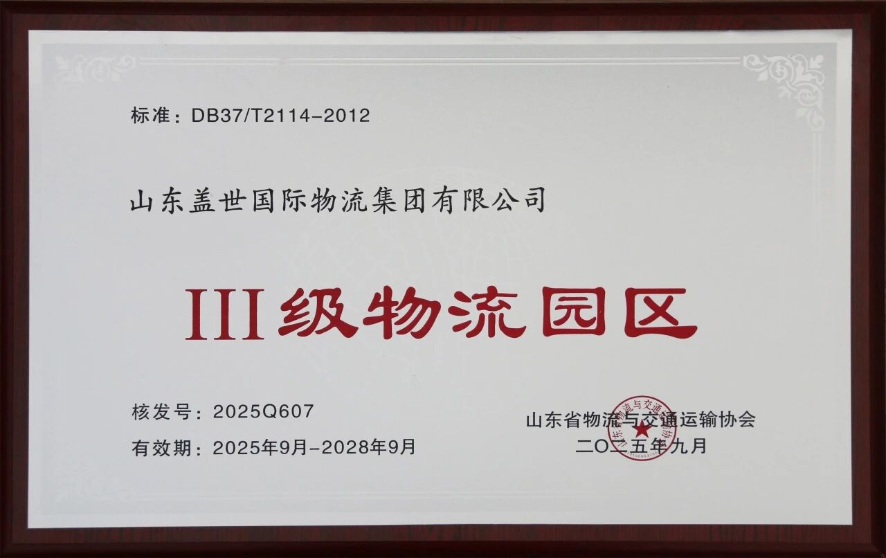 南宫NG·28(中国)相信品牌力量有限公司